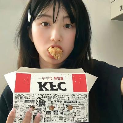 我有钱啦